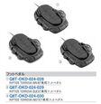 /i-Pilot用TERROVA WR/BT QUEST INSTINCT アイパイロット用 フットペダル　3機種