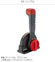 /リモコンレバー KBシングルレバー クラッチ （ミリタイプ）