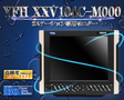 /【ヤマハ新型登場!!】 YFH XXV104C-M000 2ステーション専用10.4型SVGAモニター ヤマハ YFH XXVシリーズ専用 ホンデックス 魚探用