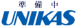 /ユニカス　パーツ