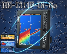 HONDEX (ホンデックス)　10.4型カラー液晶デジタル魚探　HE-7311F-Di-Bo [HE-7311F-Di-Bo]