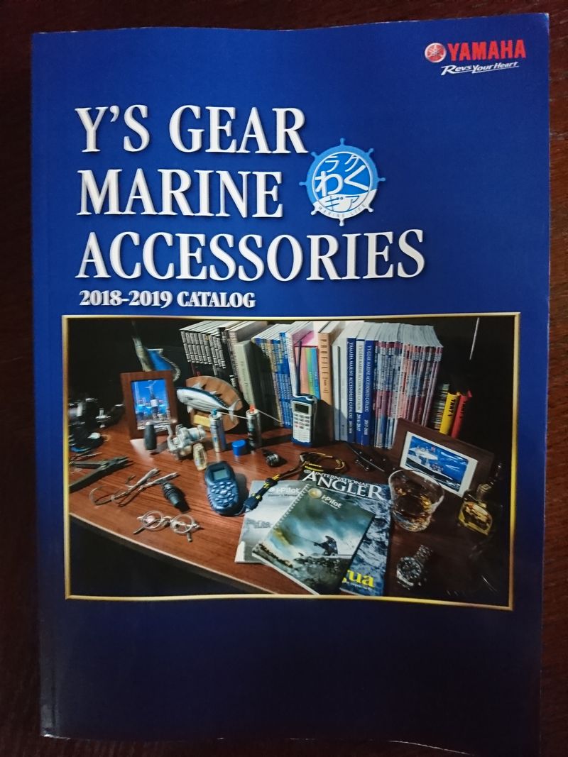 2018-2019N@CYMA}ANZT[J^O @- Y`SGEAR MARINE ACCESSORIES CATALOG -337~(ŕʁjB[֔ []