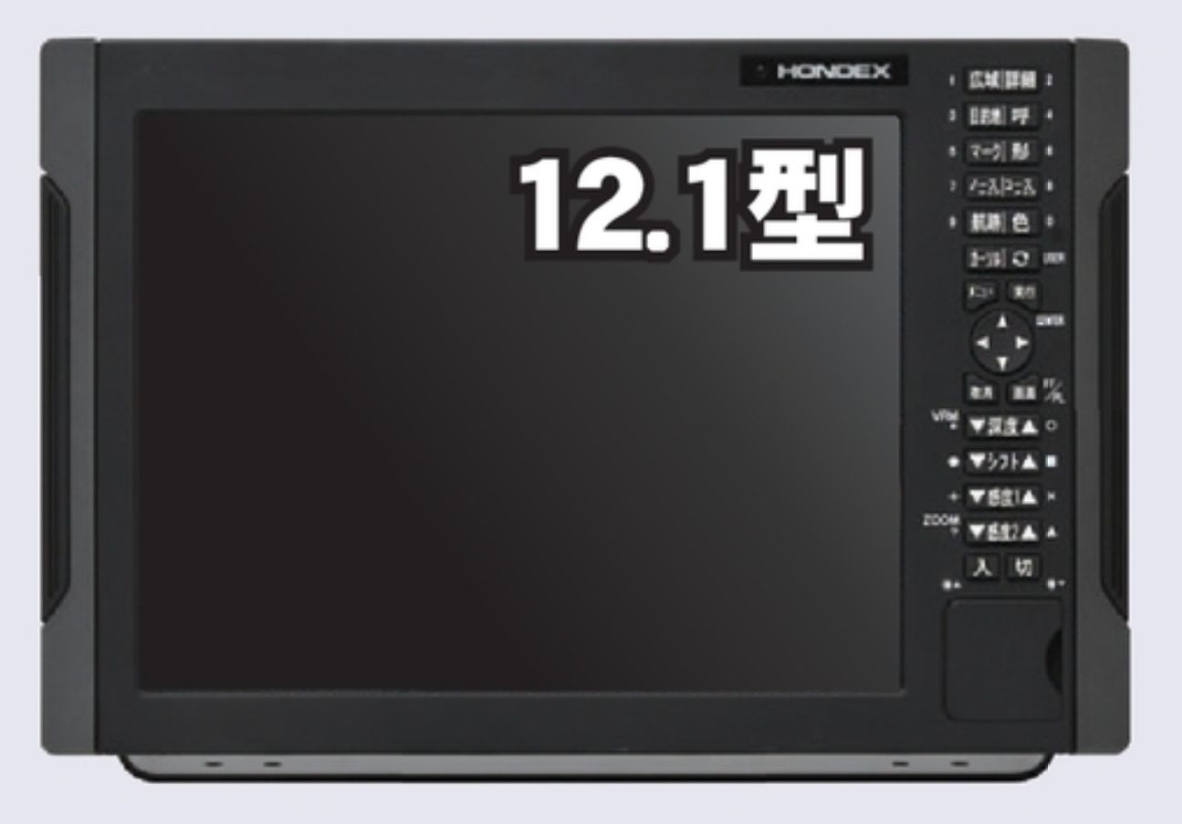 HONDEX (ホンデックス) HONDEX専用 12.1型 モニター 2ステーション オプション（ HDX-12S ） []