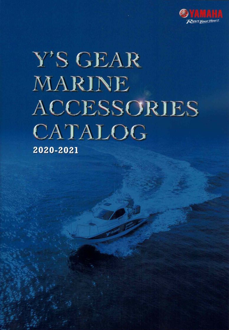 2020-2021N@CYMA}ANZT[J^O @- Y`SGEAR MARINE ACCESSORIES CATALOG -337~(ŕʁjB[֔ []