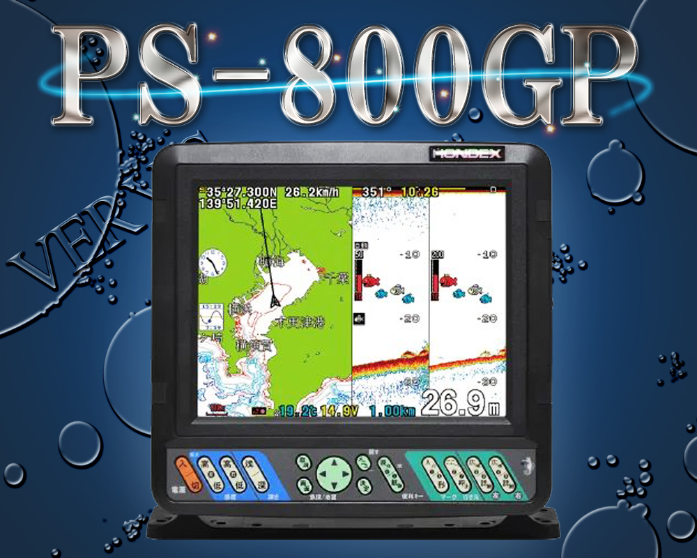 PS-800GP(S) E PS-800GP(S) o[Zbg HONDEX zfbNX 8.4^J[t GPS  vb^[ T []