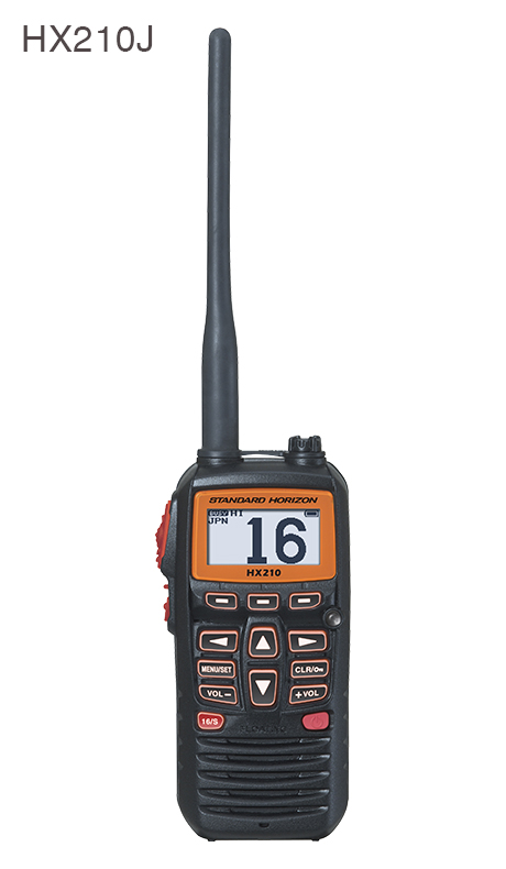 HX210J 国際VHFトランシーバー 完全防水 無線機 総務省技術基準適合 STANDARD HORIZON 八重洲無線 QS2-YSK-010-001 []