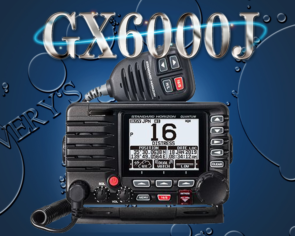 国際VHFトランシーバー GX6000J QUANTUM AIS [GX6000J]