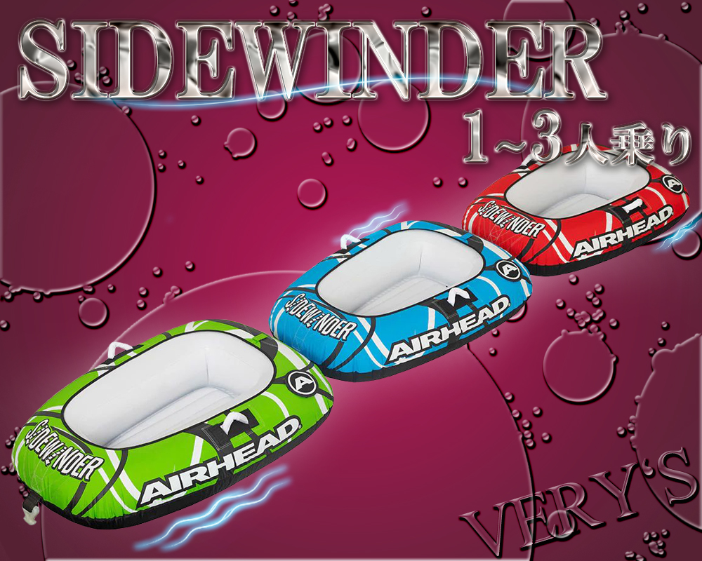 g[CO `[u TChC_[ 1`3l AIRHEAD ( GAwbh ) SIDEWINDER 43672 []