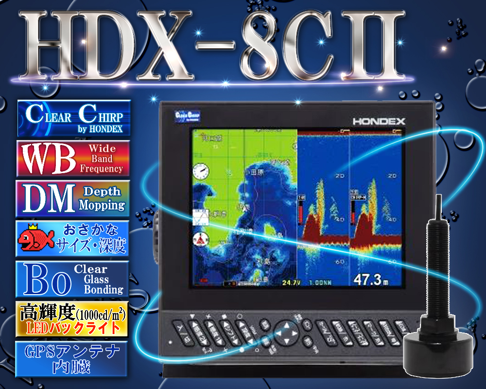 HDX-8C NA`[v Choh ~h`[v fvX}bsO HONDEX zfbNX 8.4^ t GPSAei vb^[ fW^ []