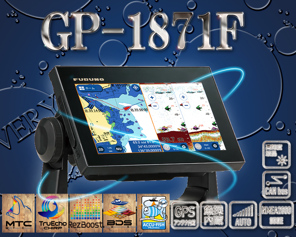 GP-1871F 7^Ch J[t GPS vb^T vb^[ tm FURUNO []