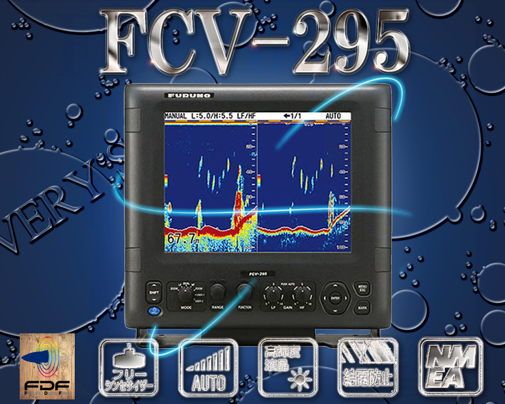 FCV-295 gȂ 10.4^ 2g J[t QTm@ tm FURUNO []