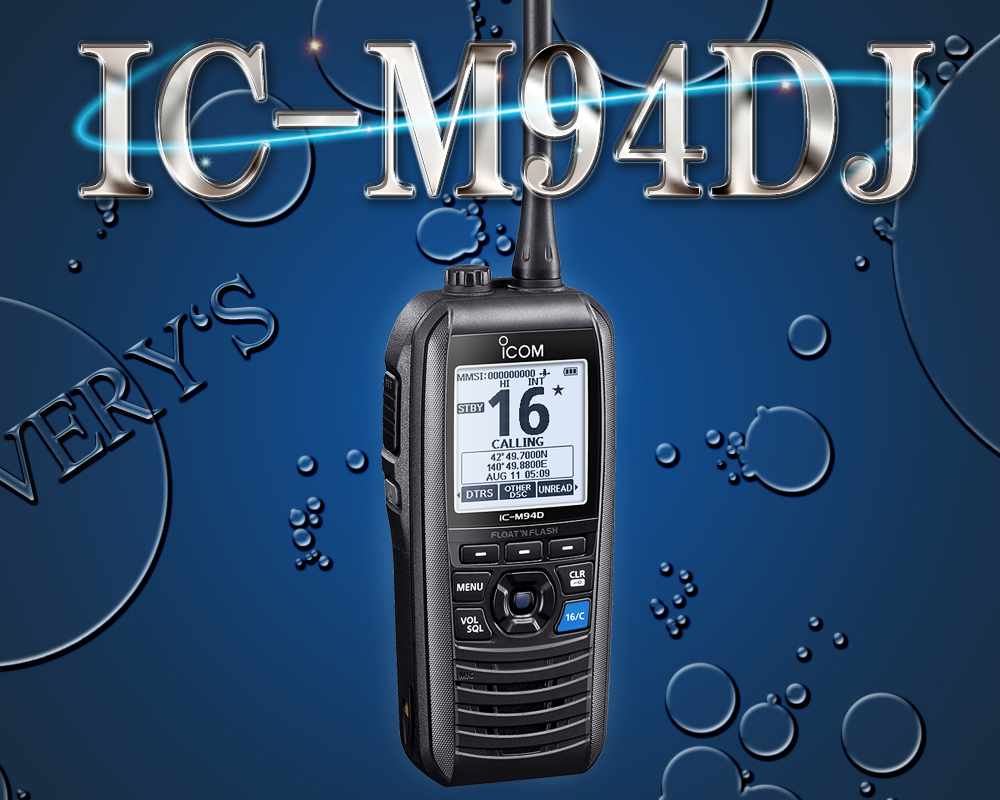 IC-M94DJ  VHF gV[o[ DSC/AISM@\ h IPX7 ACR  C ʐM icom 3C ZK擾 gь^ 5W 44349 []