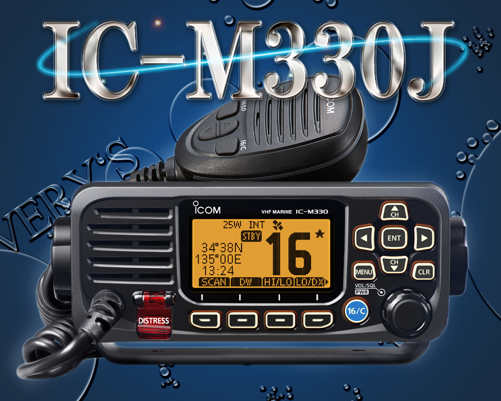 IC-M330J  VHF gV[o[ h IPX7 DSC@\ ACR  C ʐM icom 2C ZK擾 u^ 25W []