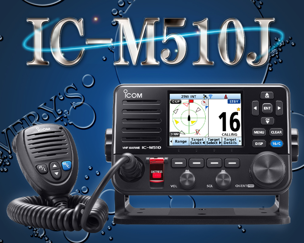 IC-M510J  VHF gV[o[ h IP68 AISM@\ DSC@\ LAN@\ ACR  C ʐM icom 2C ZK擾 u^ 25W []