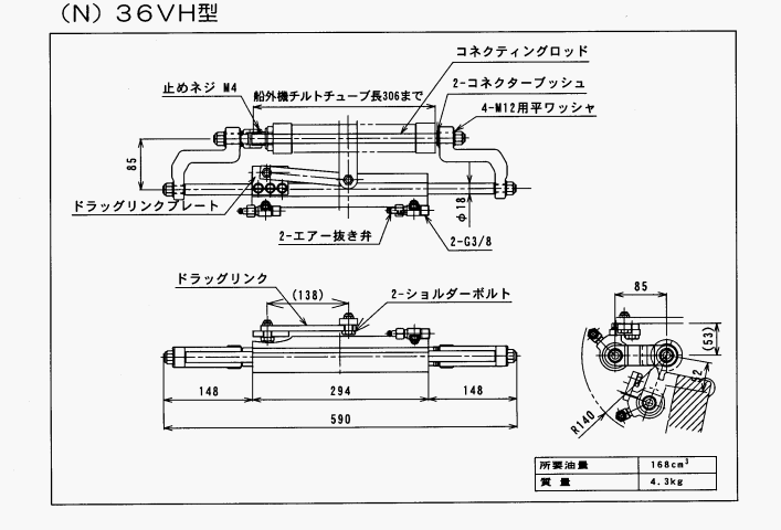 yjJXz蓮ǋ@ MHS-36VH Zbg [MHS-36VH]