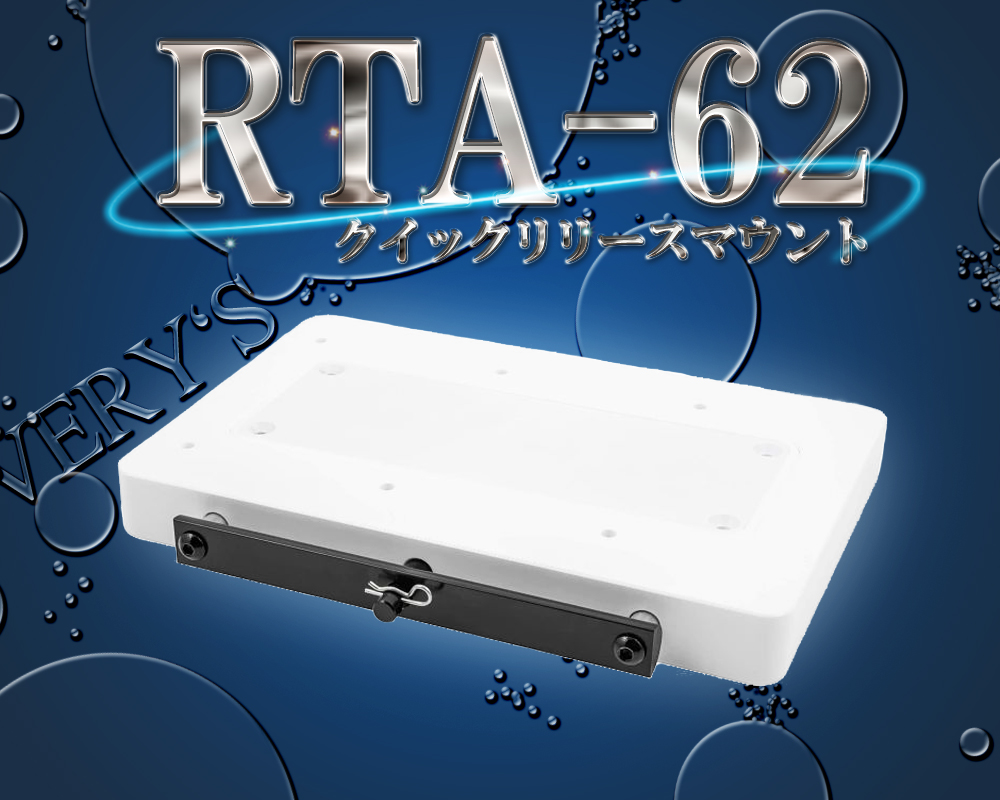 RTA-62 NCbN[X}Eg i-Pilot ACpCbg ~R^ []