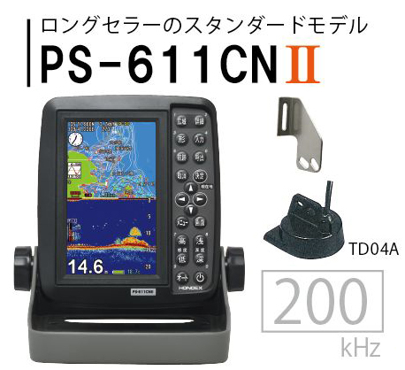 HONDEX 5型ワイド カラー液晶GPSアンテナ内蔵魚探 PS-611CN