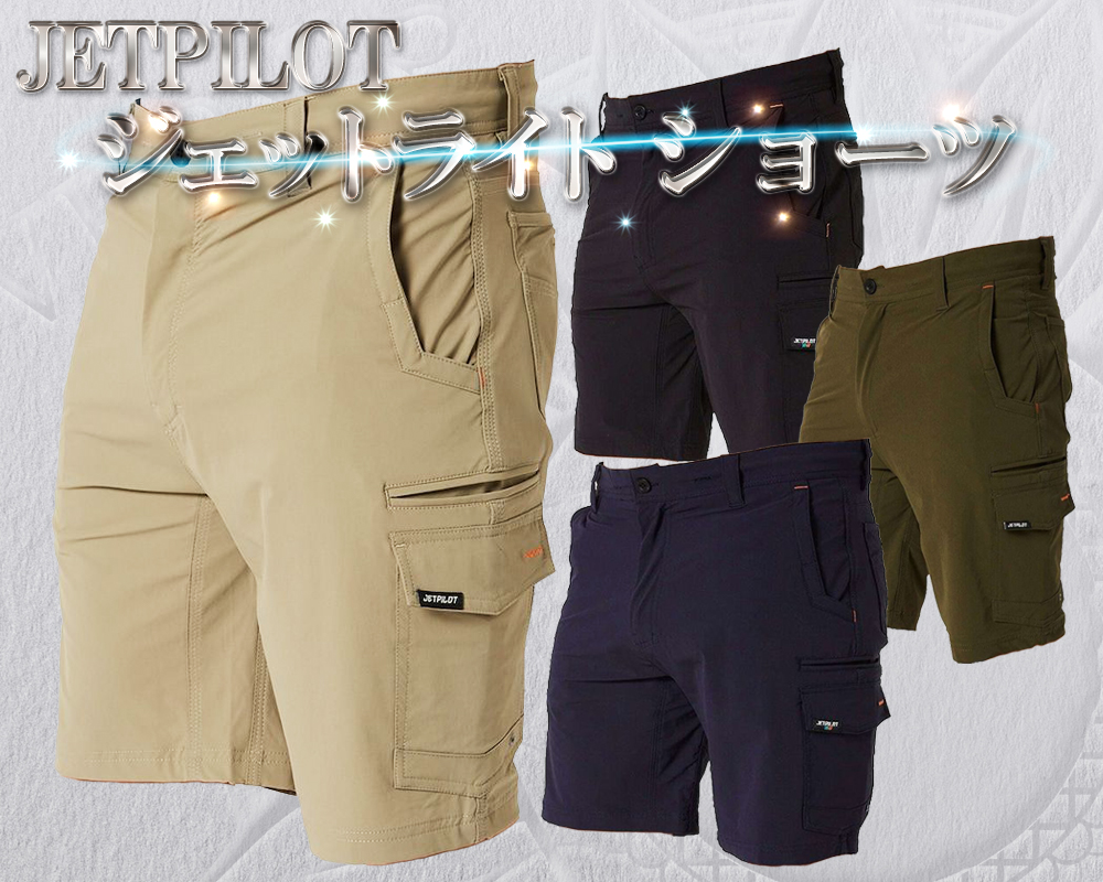 JPW06 JETPILOT ジェットライト ユーティリティ ショーツ ワーク
