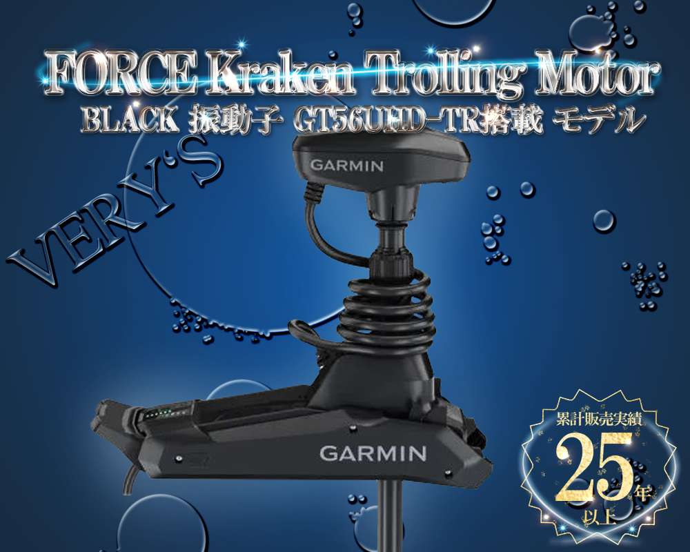 FORCE Kraken Trolling Motor �U���qGT56UHD-TR���ڃ��f�� BLACK �K�[�~�� �G���L���[�^�[ �t�B�b�V���O GARMIN[]