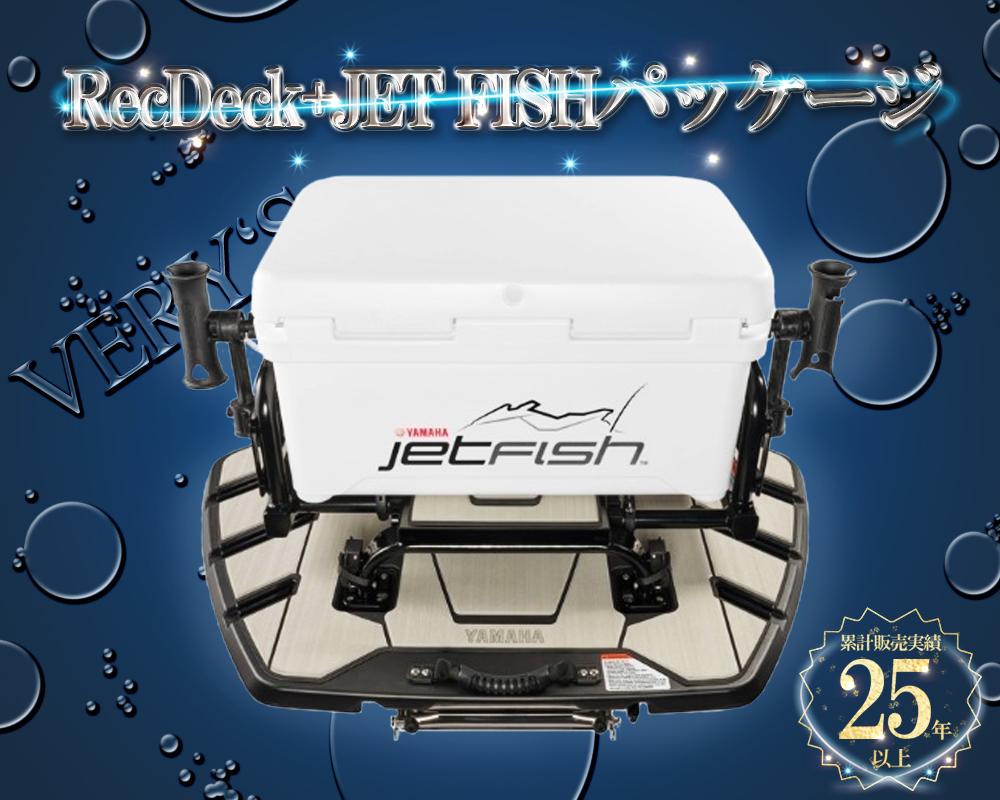 �y3���ȍ~���ח\��z RECDECK + JET FISH�p�b�P�[�W ���K�i ���}�n �E�F�u�����i�[ �J�X�^�� �p�[�c �p�i ����o�C�N �W�F�b�g�X�L�[ �ނ� �t�B�b�V���O[]