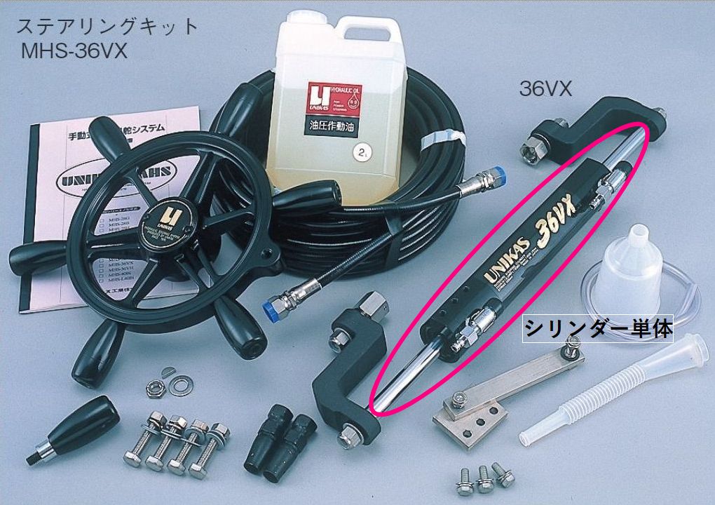 MHS-36VX �V�����_�[�P�� �i�G�A�����o���u x 2�t���j �ǎ��@�P�� ���j�J�X �蓮���������Ǒ��u UNIKAS[MHS-36VXs]