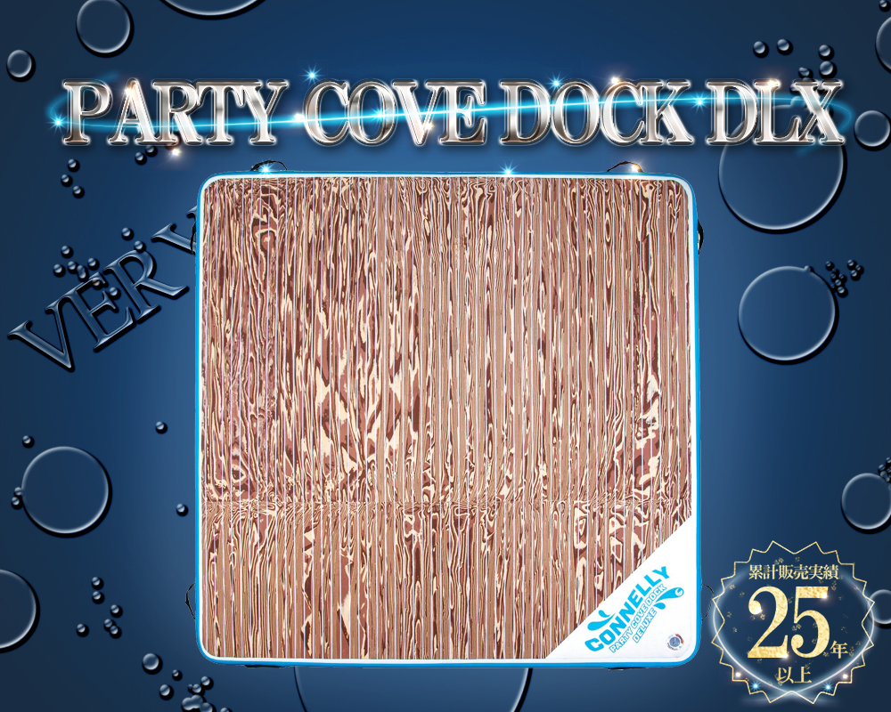 �y���K�A���i�z PARTY COVE DOCK DLX 10`x10` 6�l��� CONNELLY �R�[�l���[ ���� �C �C���� �i�C�g �v�[��[]