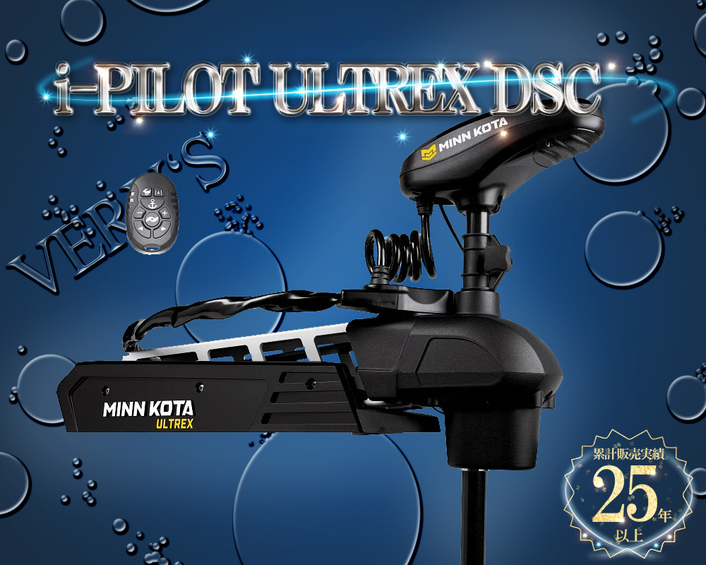 �A�C�p�C���b�g ���K�i �W�����f�� �E���g���b�N�X �f�B�[�G�X�V�[ �Z�K�}�[�N�L i-PILOT ULTREX DSC �~���R�^ MINNKOTA[]