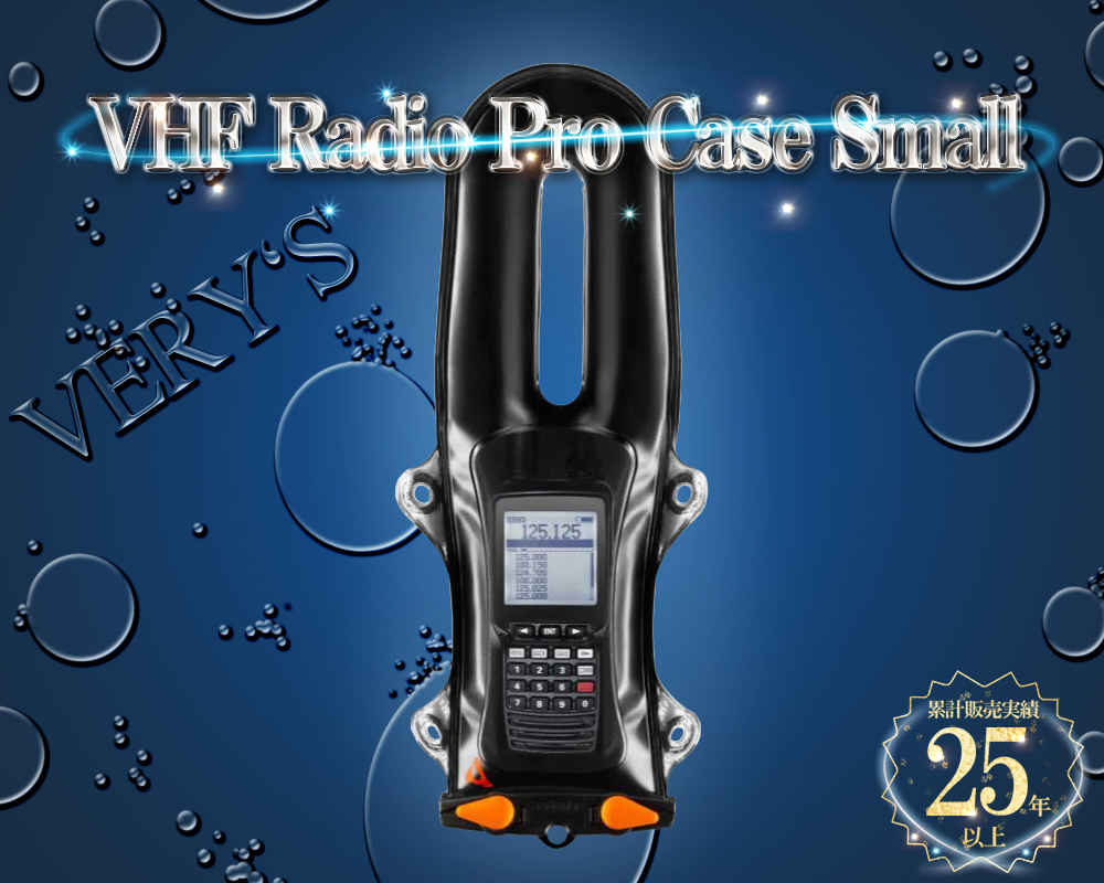 �����@ ���S�h���P�[�X IPX8 �A�N�A�p�b�N 229 VHF Radio Pro Case Small[]